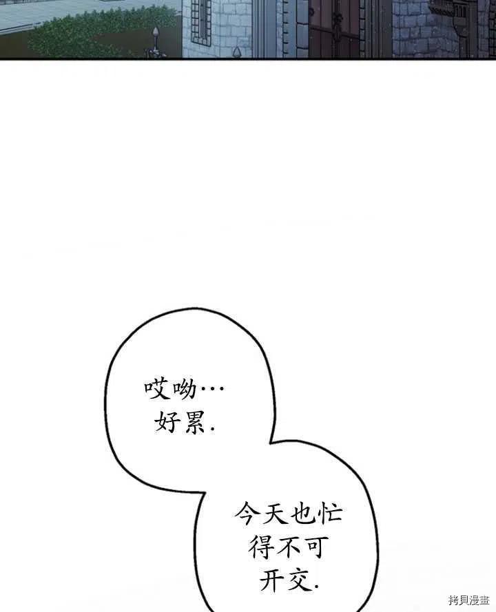 第35话86