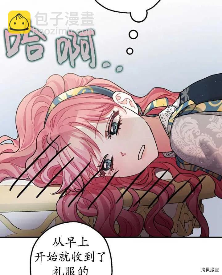第35话87