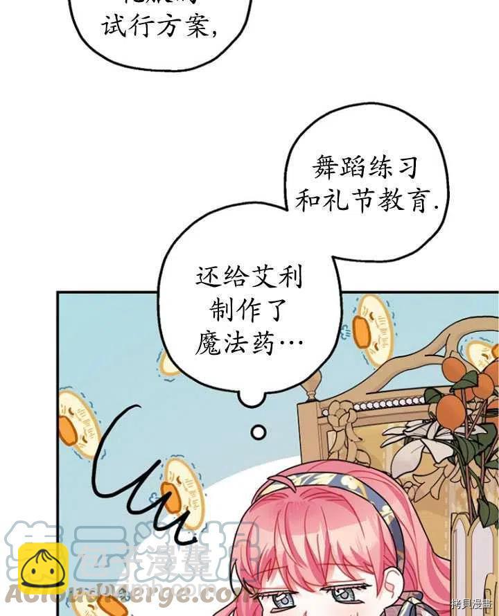 第35话88
