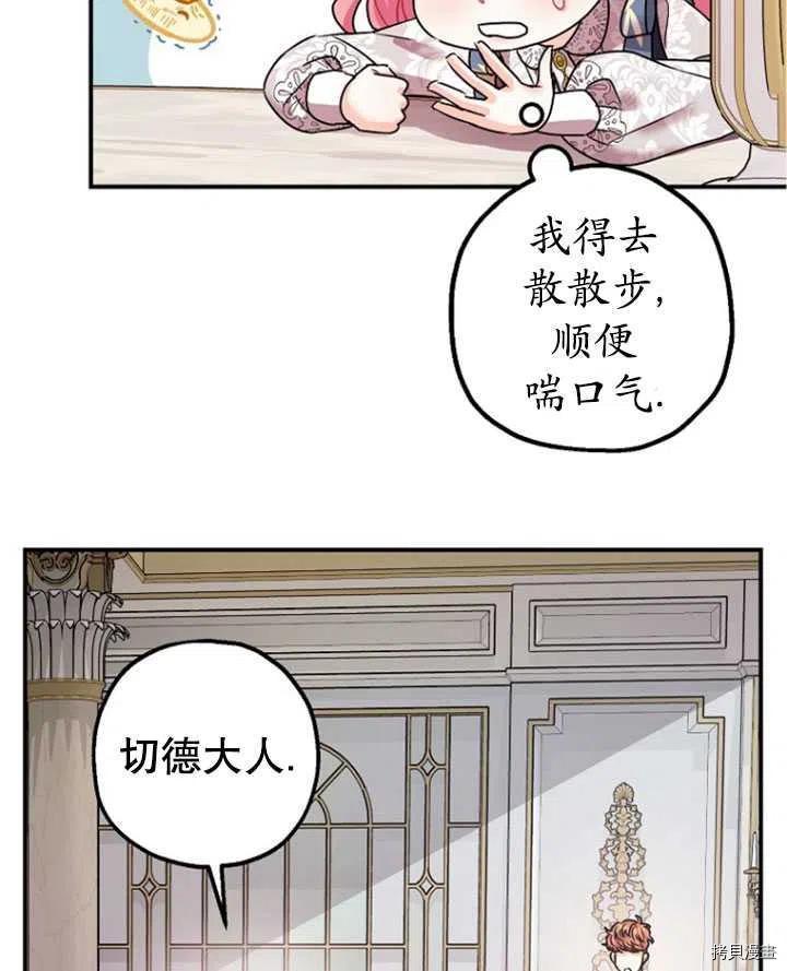 第35话89