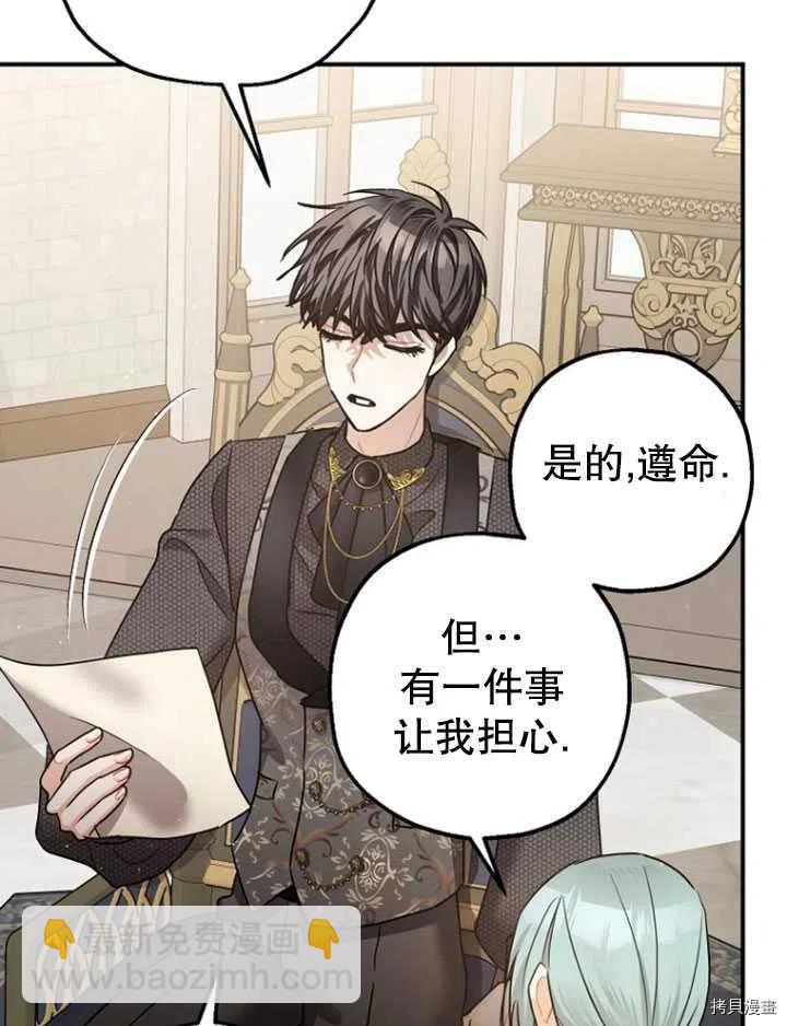 第35话9