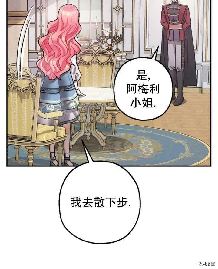 第35话90