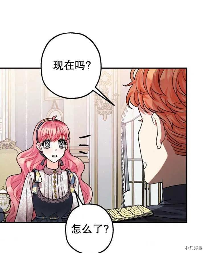 第35话91