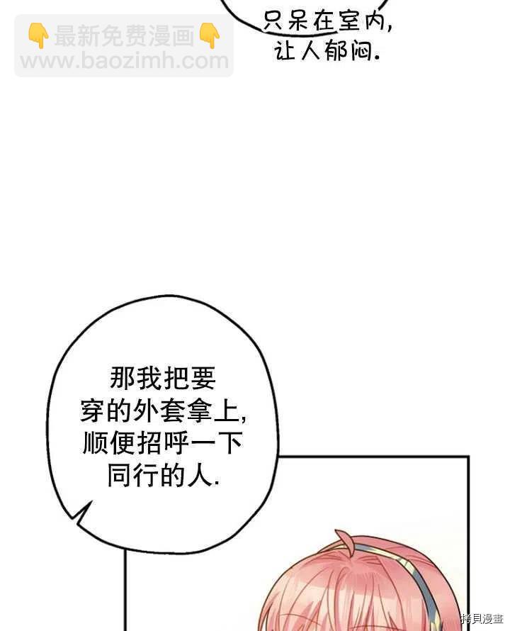 第35话94