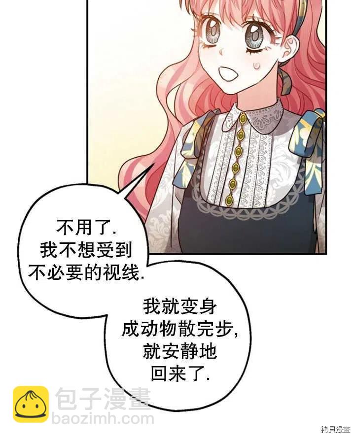 第35话95