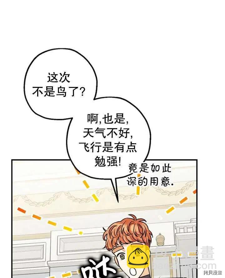 第35话98