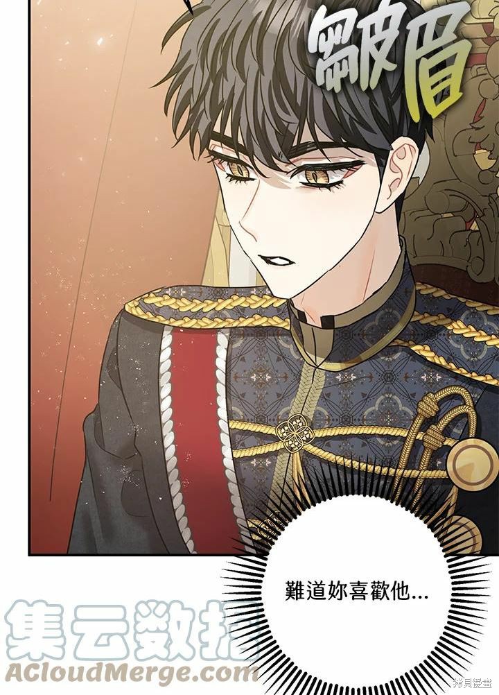 第37话55