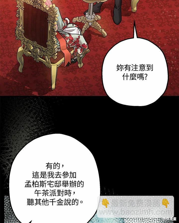 第37话65