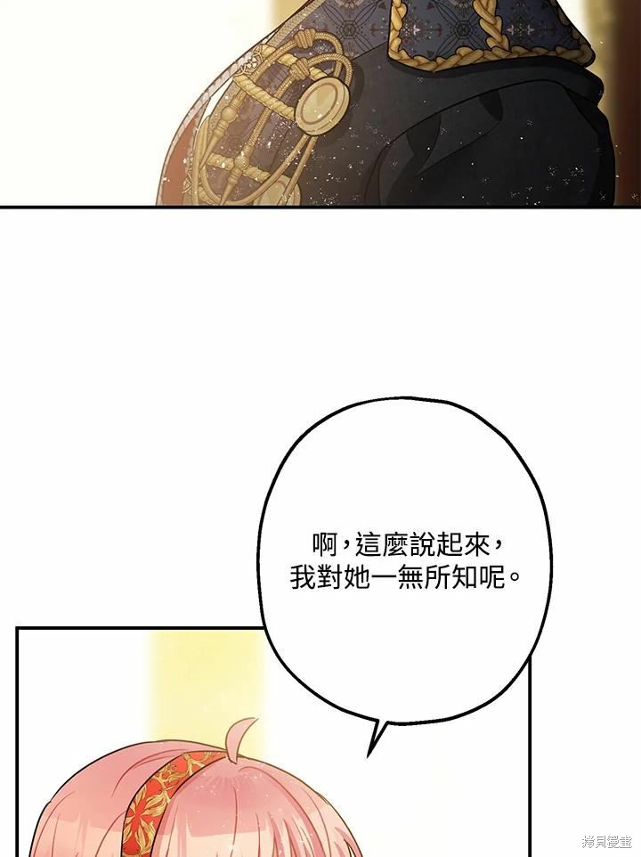第37话83