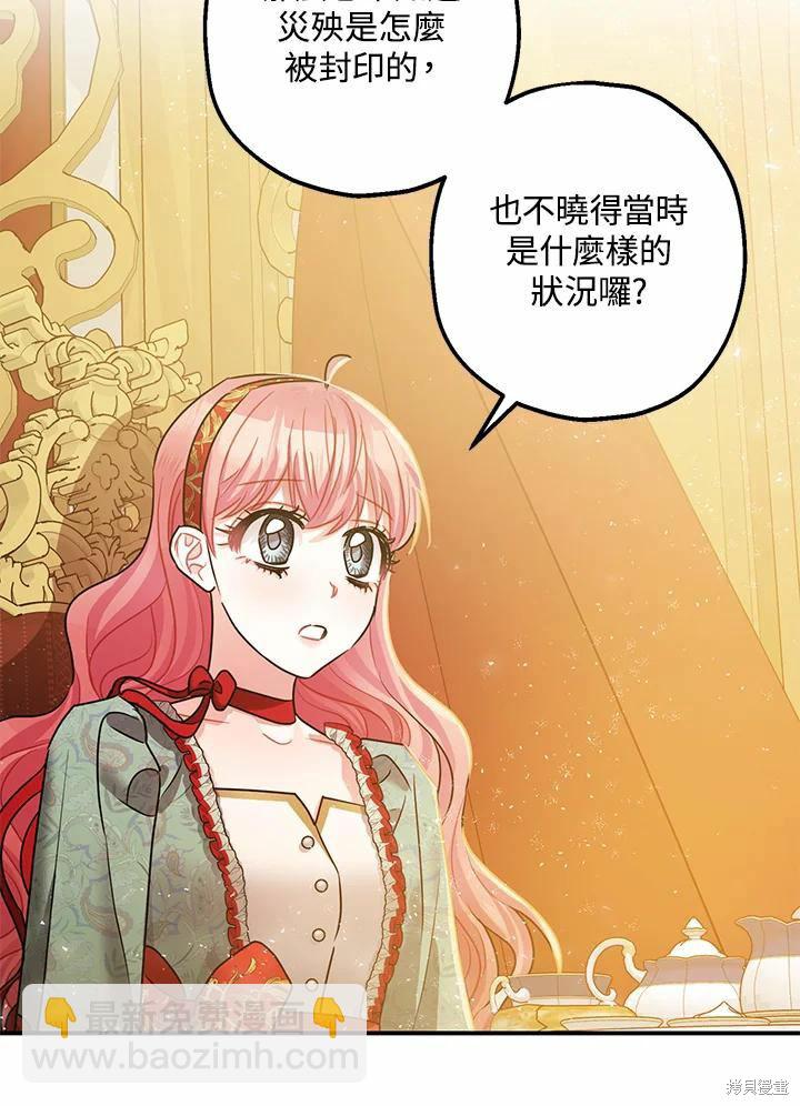 第37话87