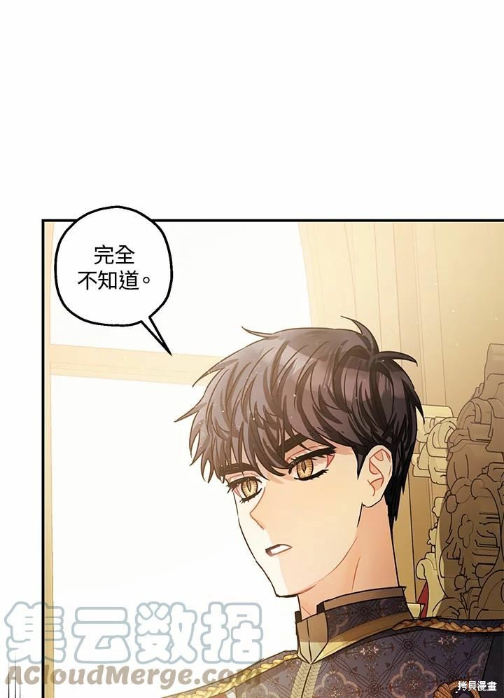 第37话88