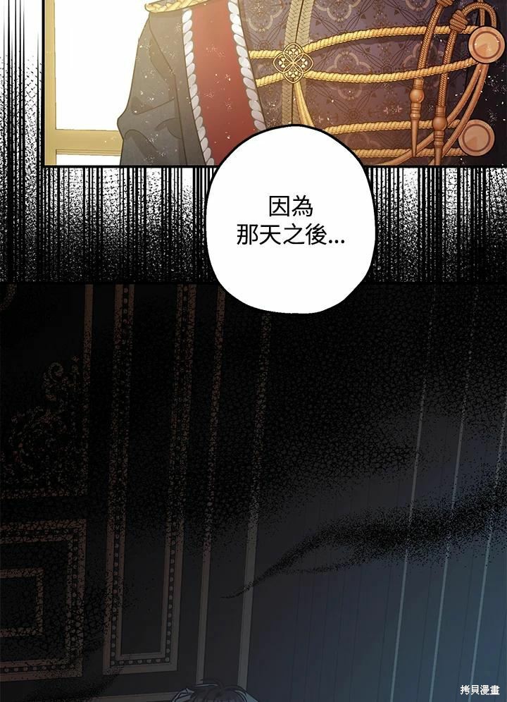 第37话89