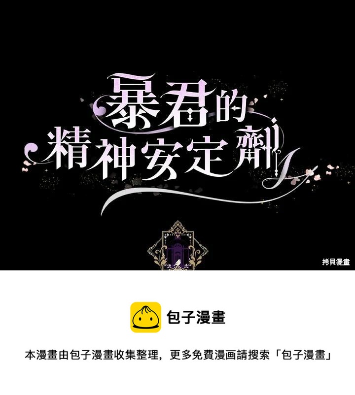 第37话92