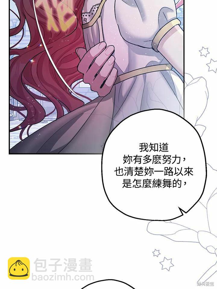 第39话105