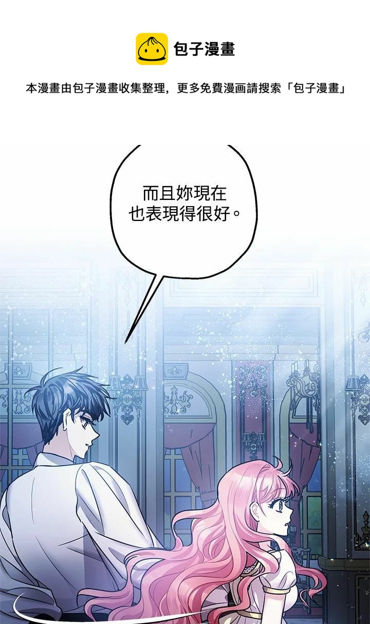 第39话106