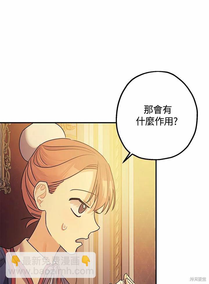 第39话11
