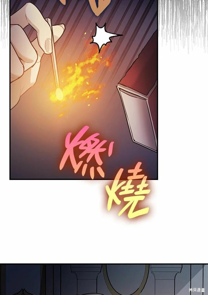 第39话118