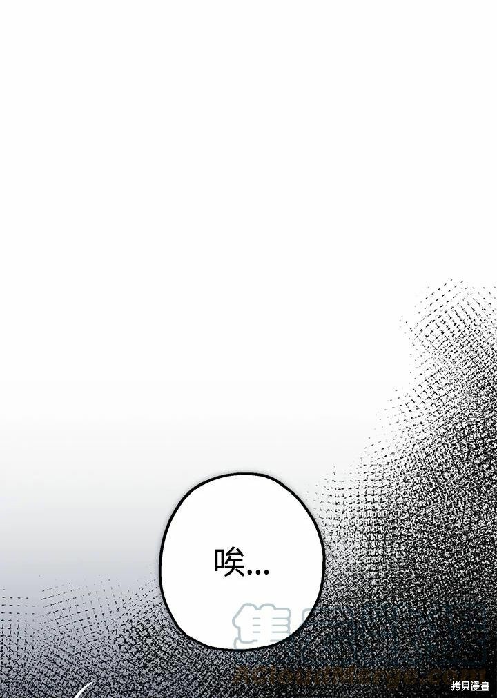 第39话120