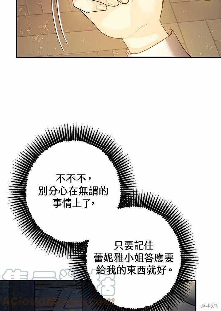 第39话124