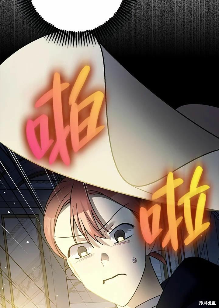 第39话129