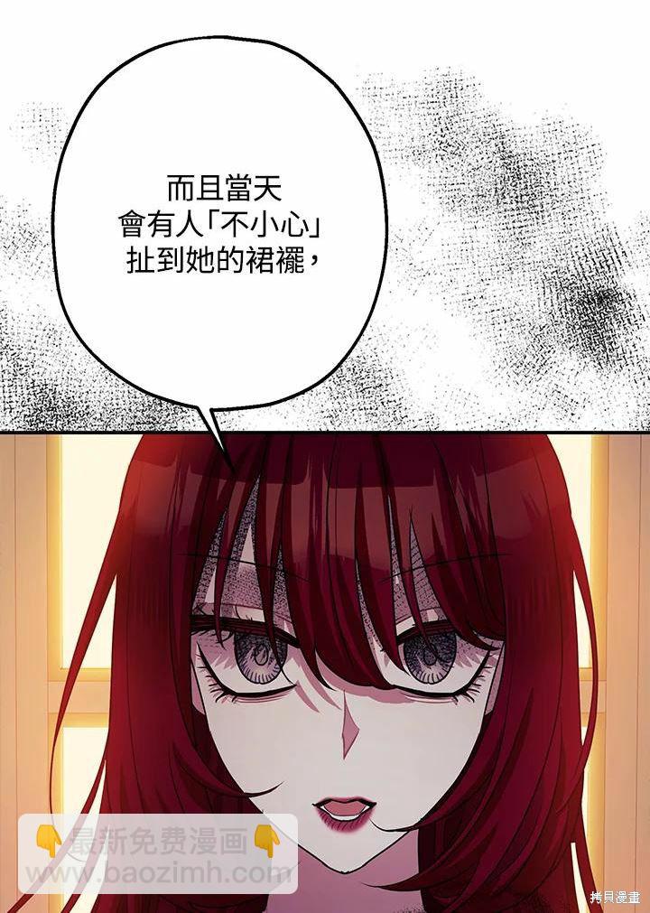 第39话13