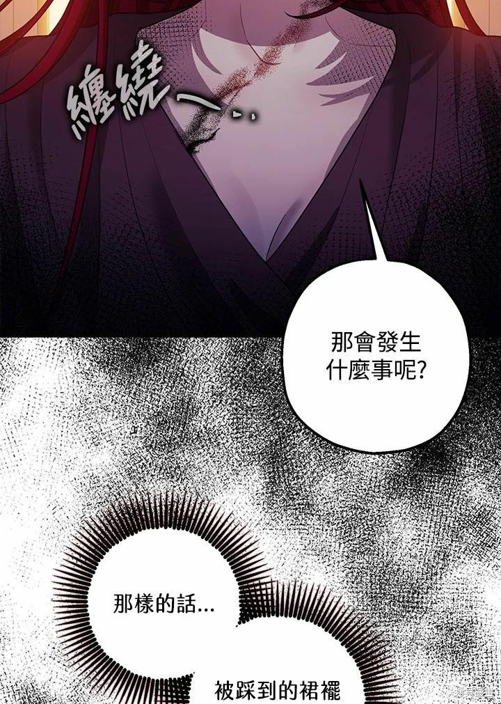 第39话14