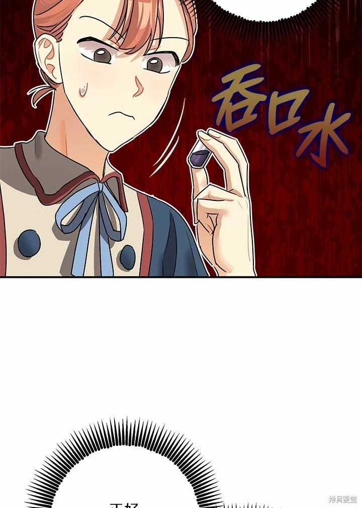 第39话17