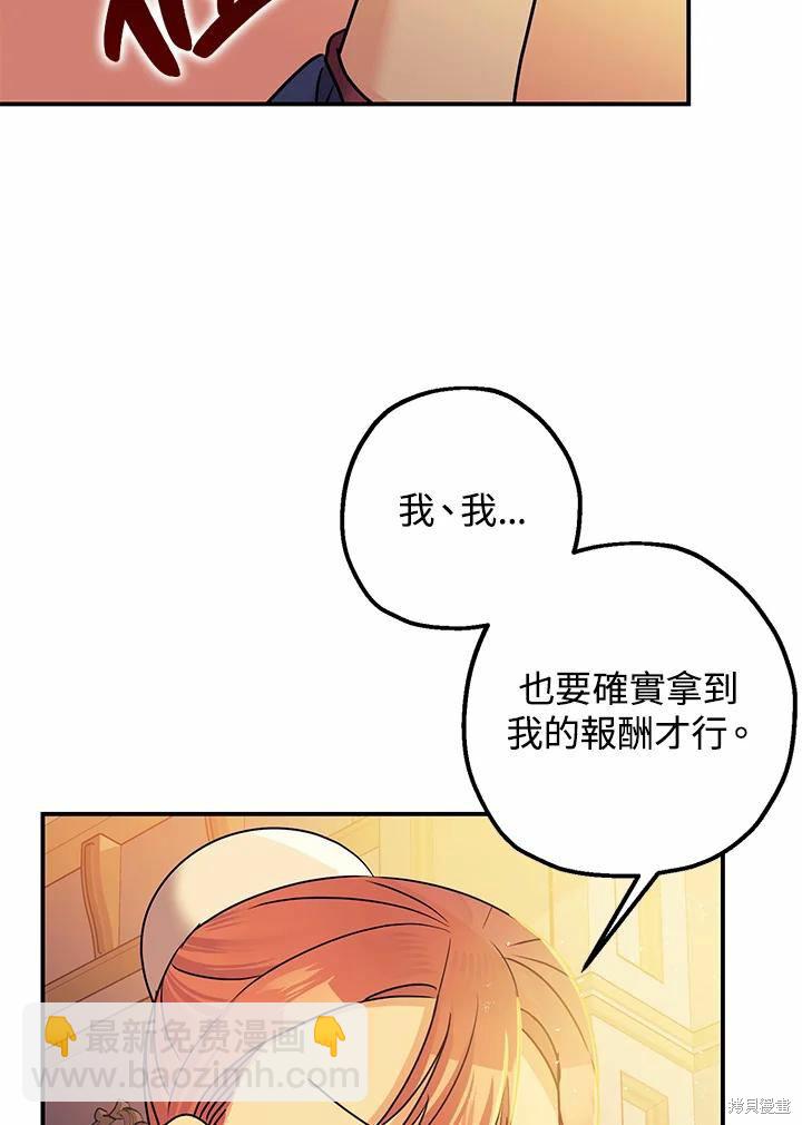 第39话19