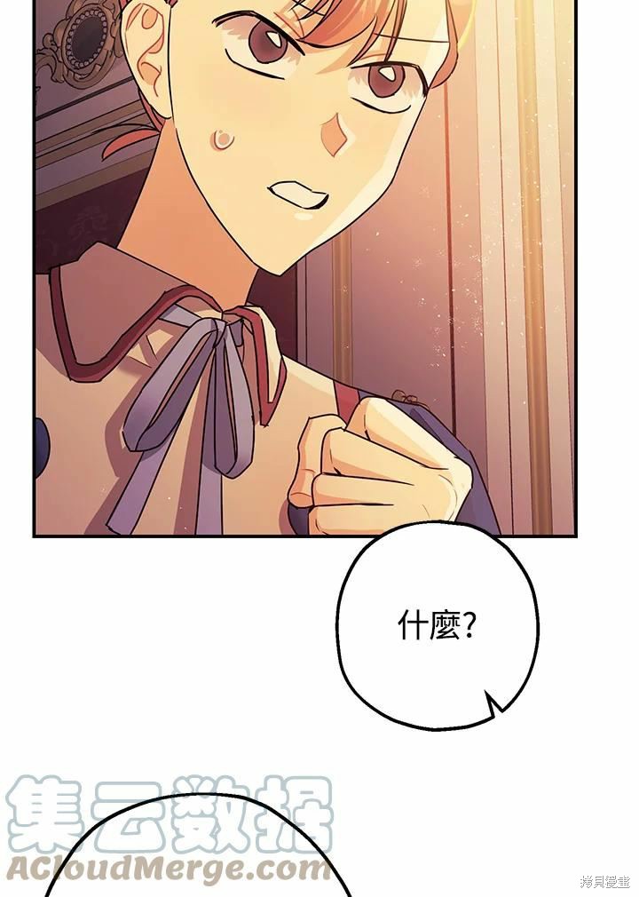 第39话20