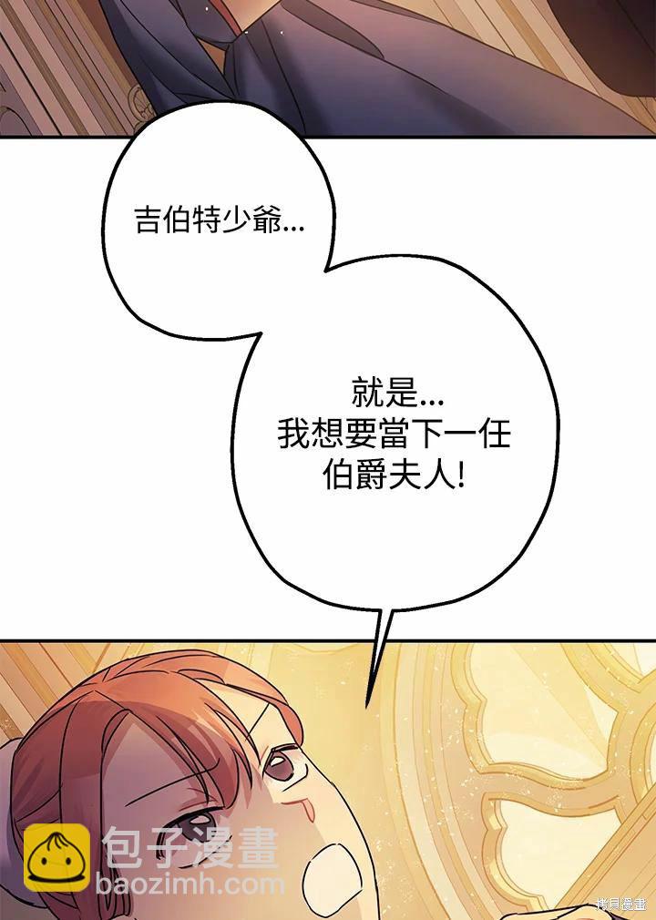 第39话22