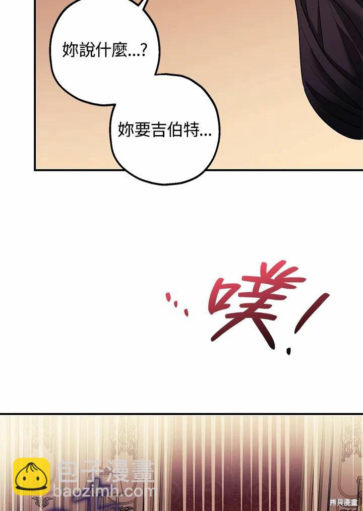 第39话25