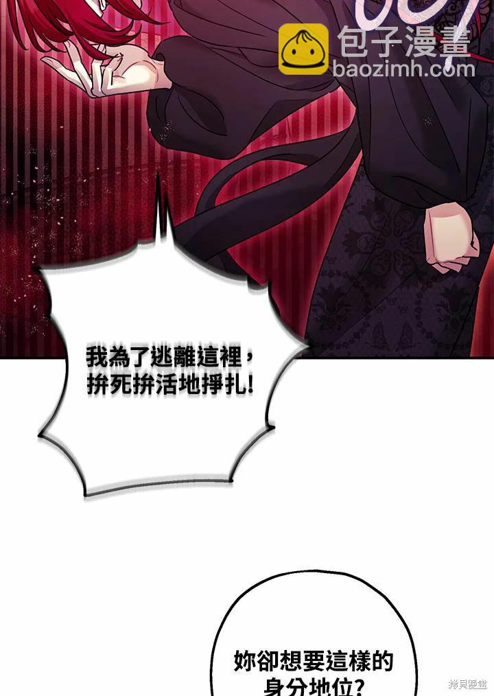 第39话27