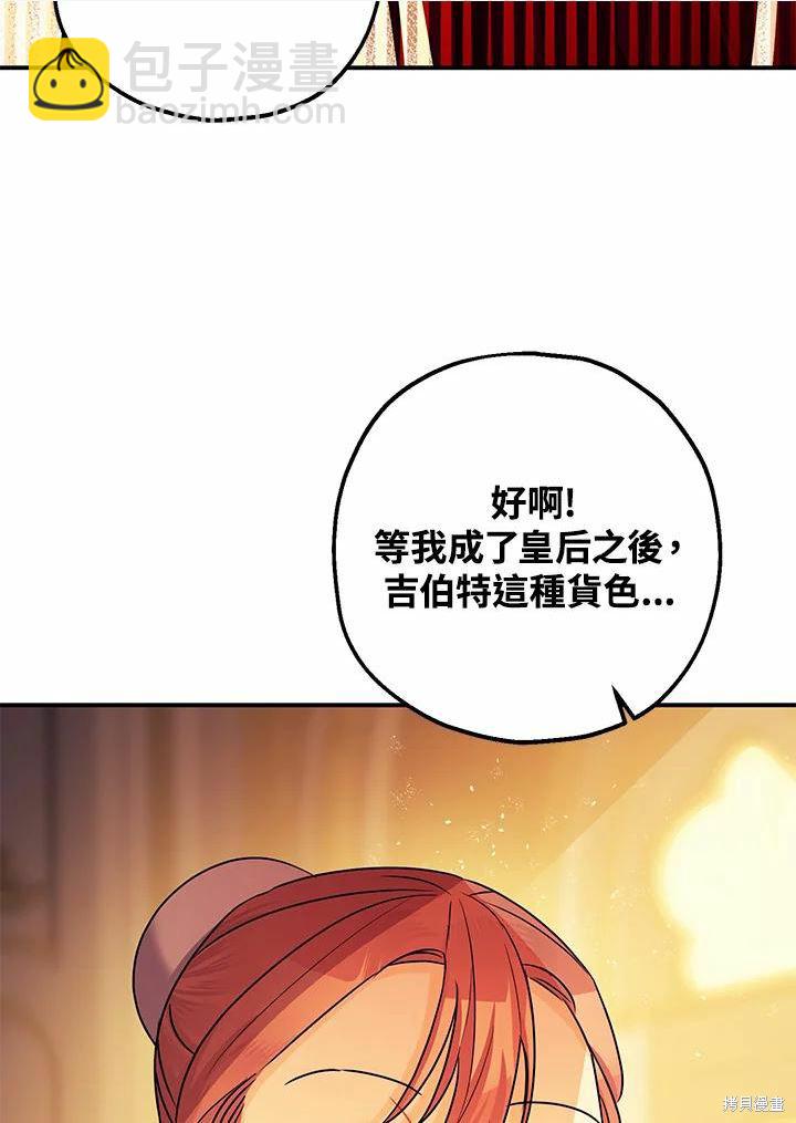 第39话29