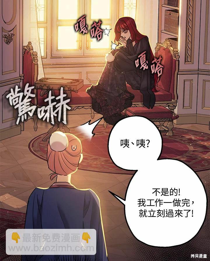 第39话3