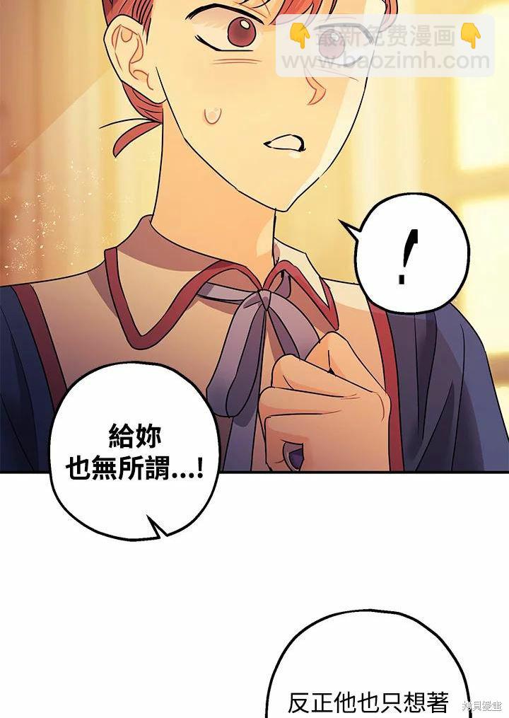 第39话30