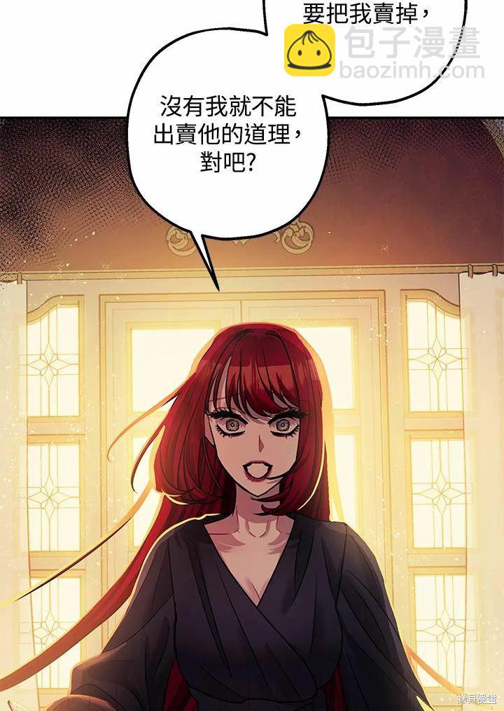 第39话31