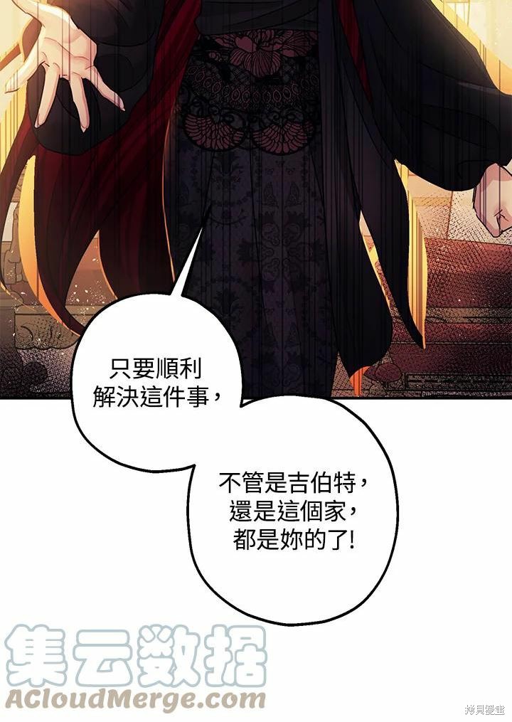 第39话32