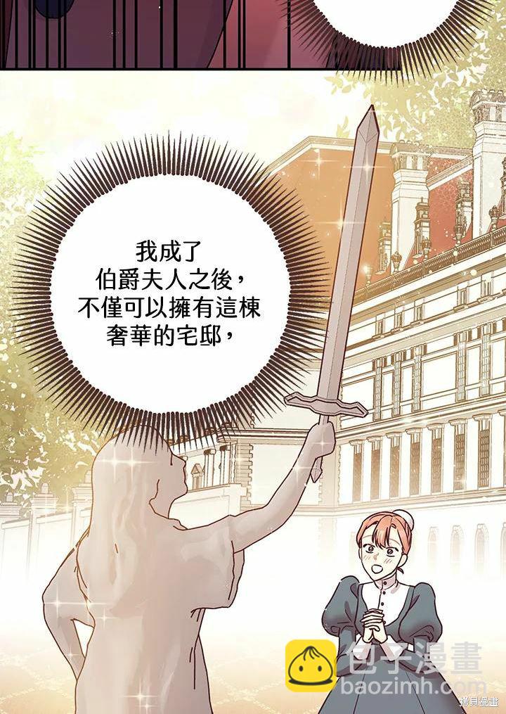 第39话34