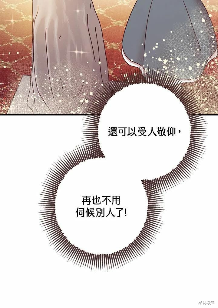 第39话35