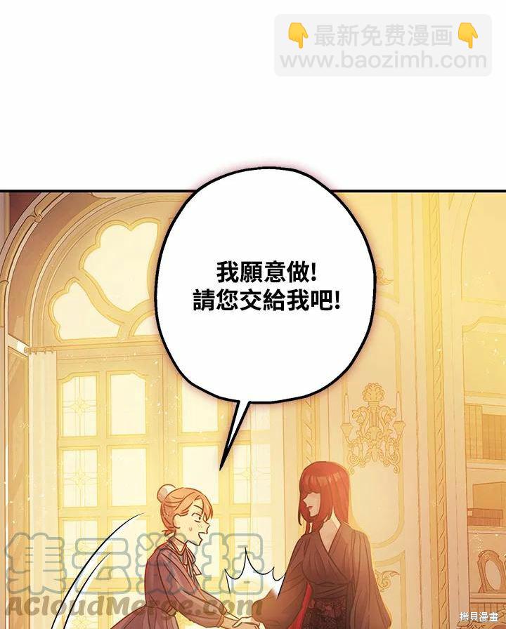 第39话36