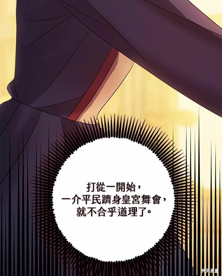 第39话39