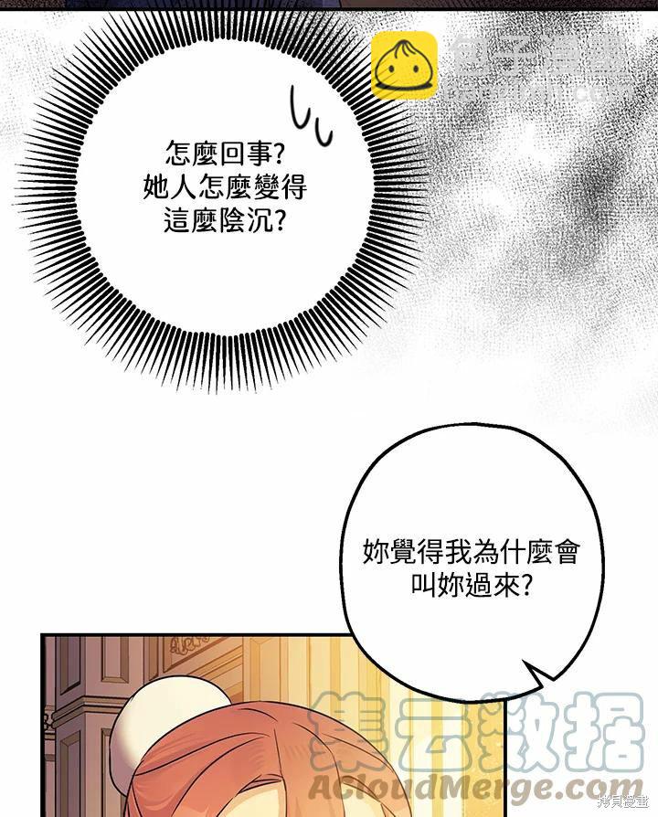 第39话4