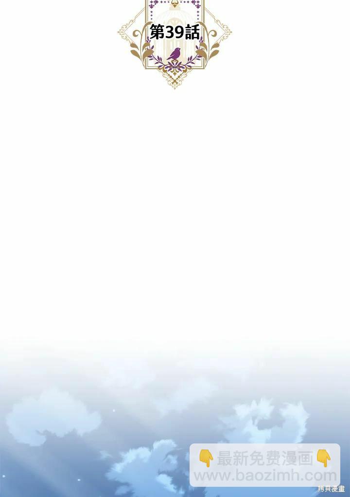 第39话43