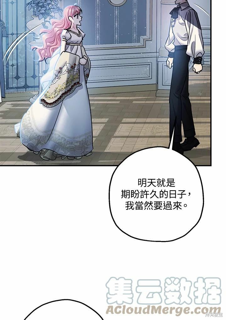 第39话48