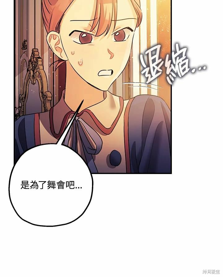 第39话5
