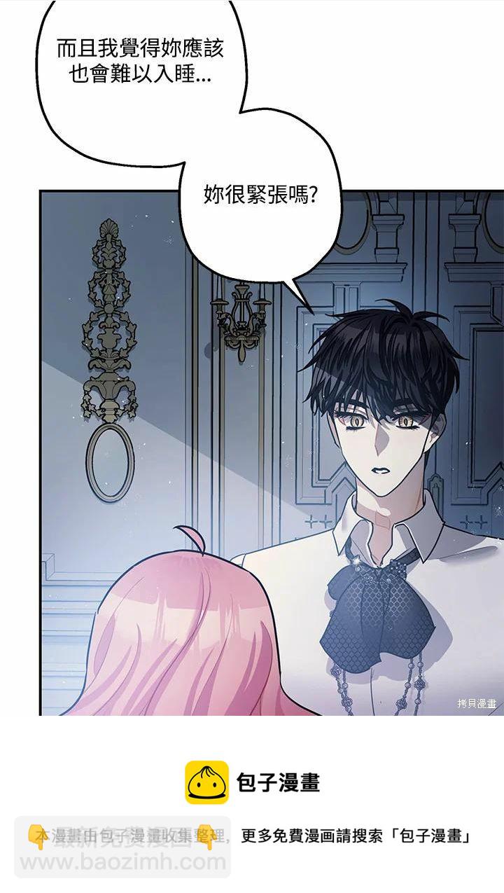 第39话53
