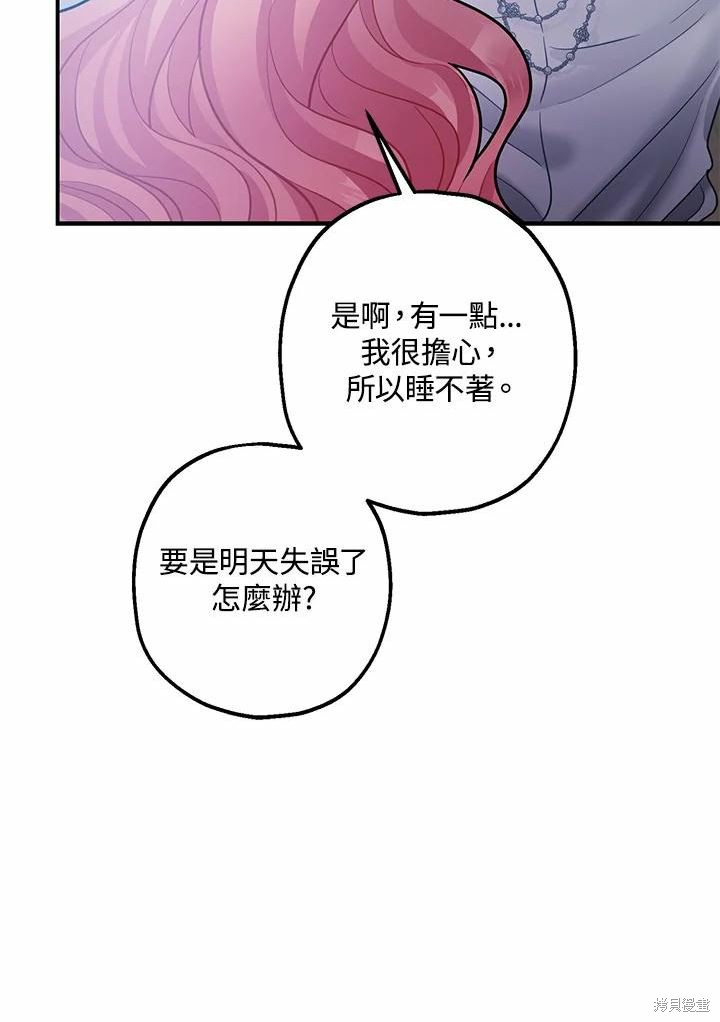 第39话54
