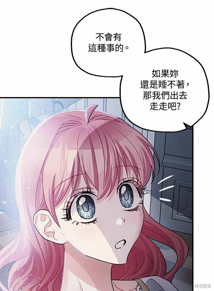第39话55