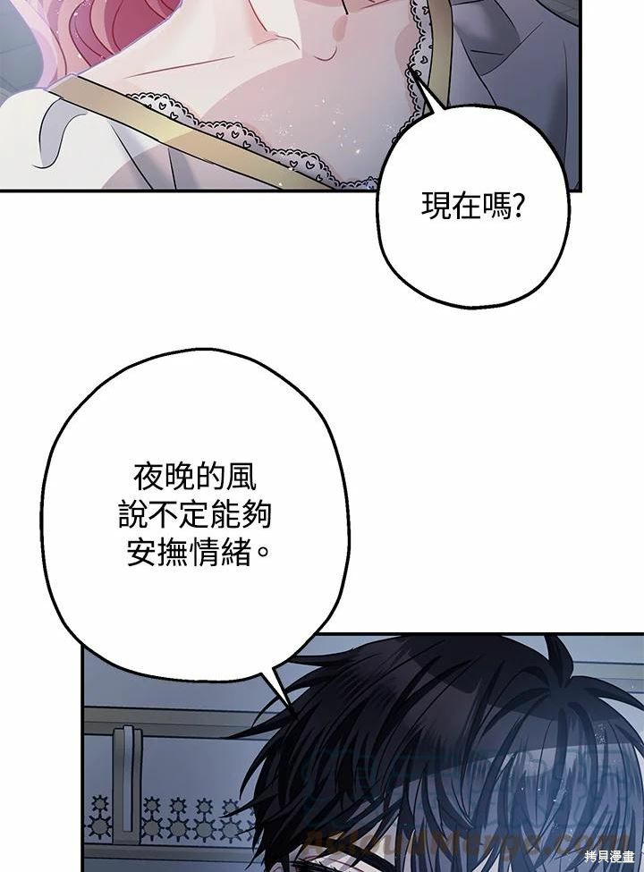 第39话56