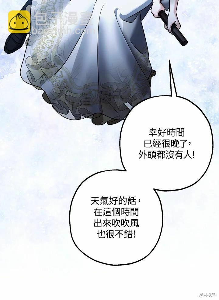 第39话67